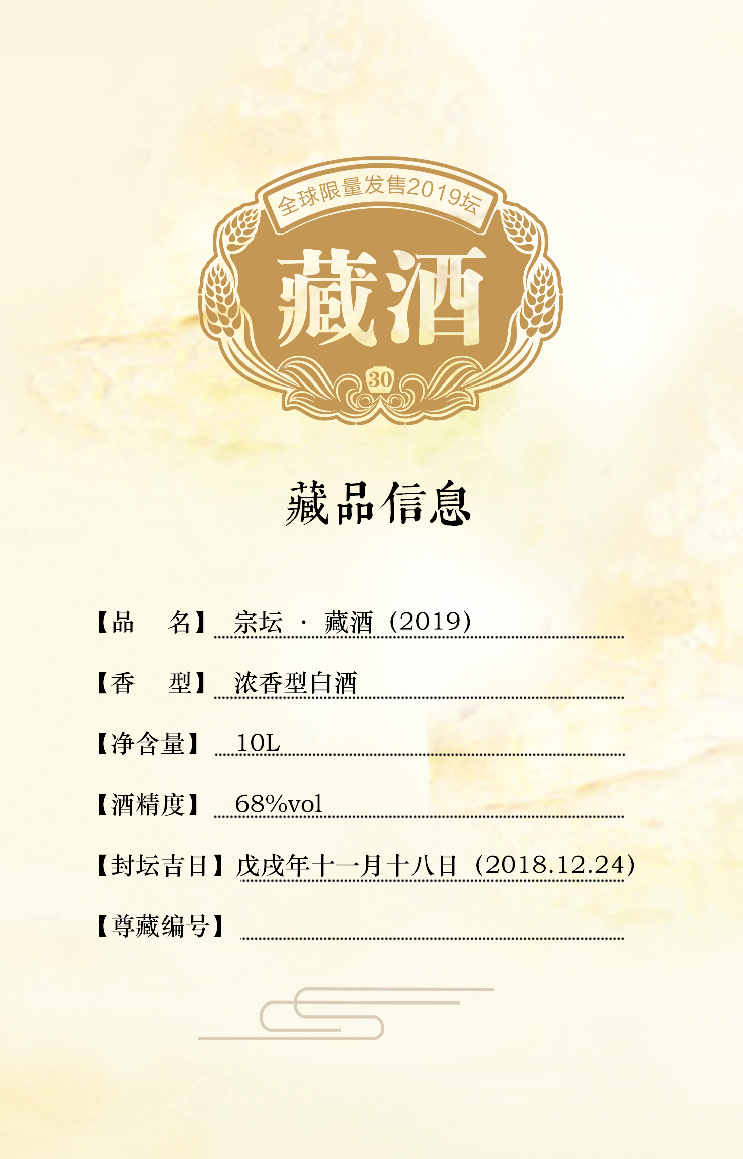 收藏证书-正面_02.png