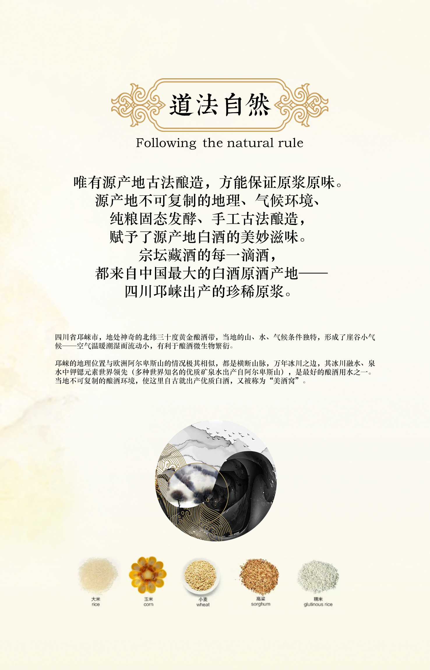 收藏证书-正面_03.png