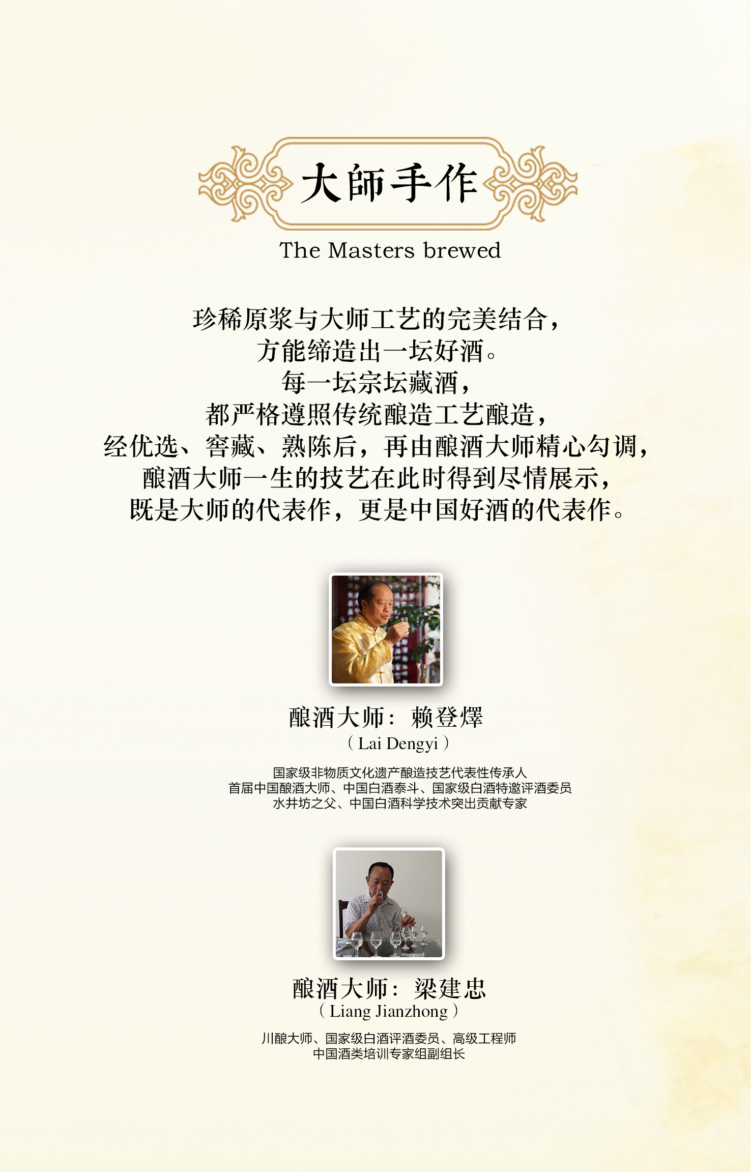 收藏证书-正面_04.png