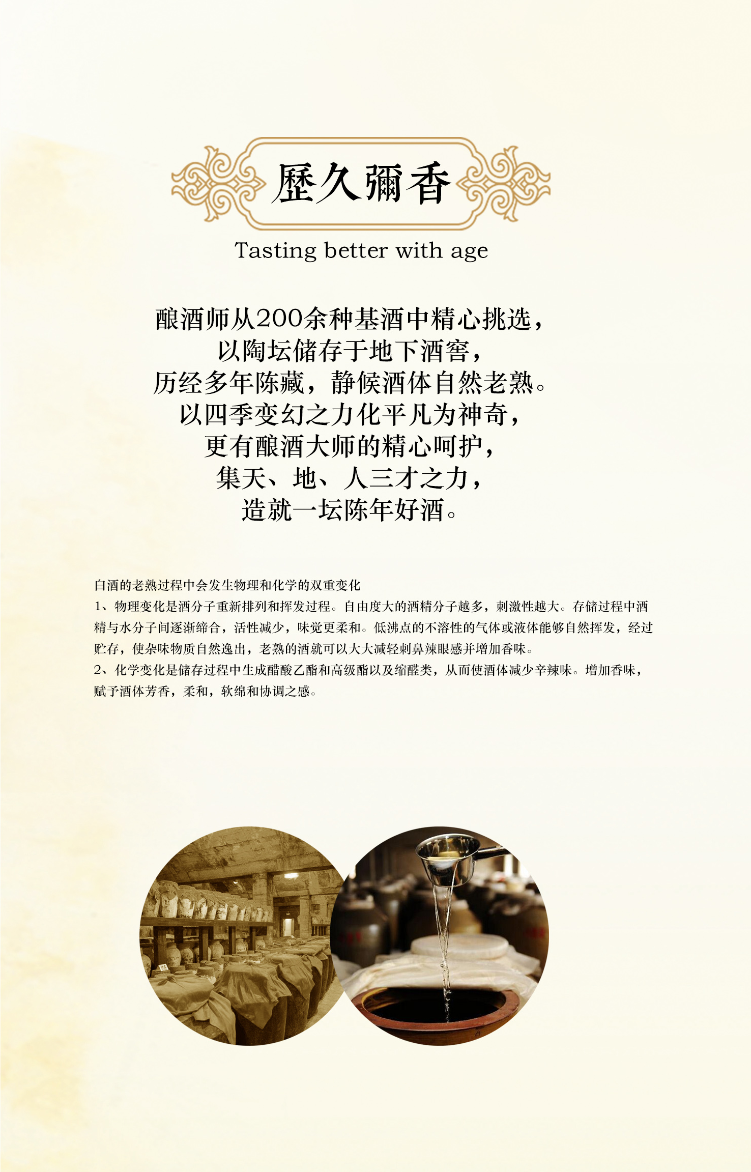 收藏证书-正面_05.png