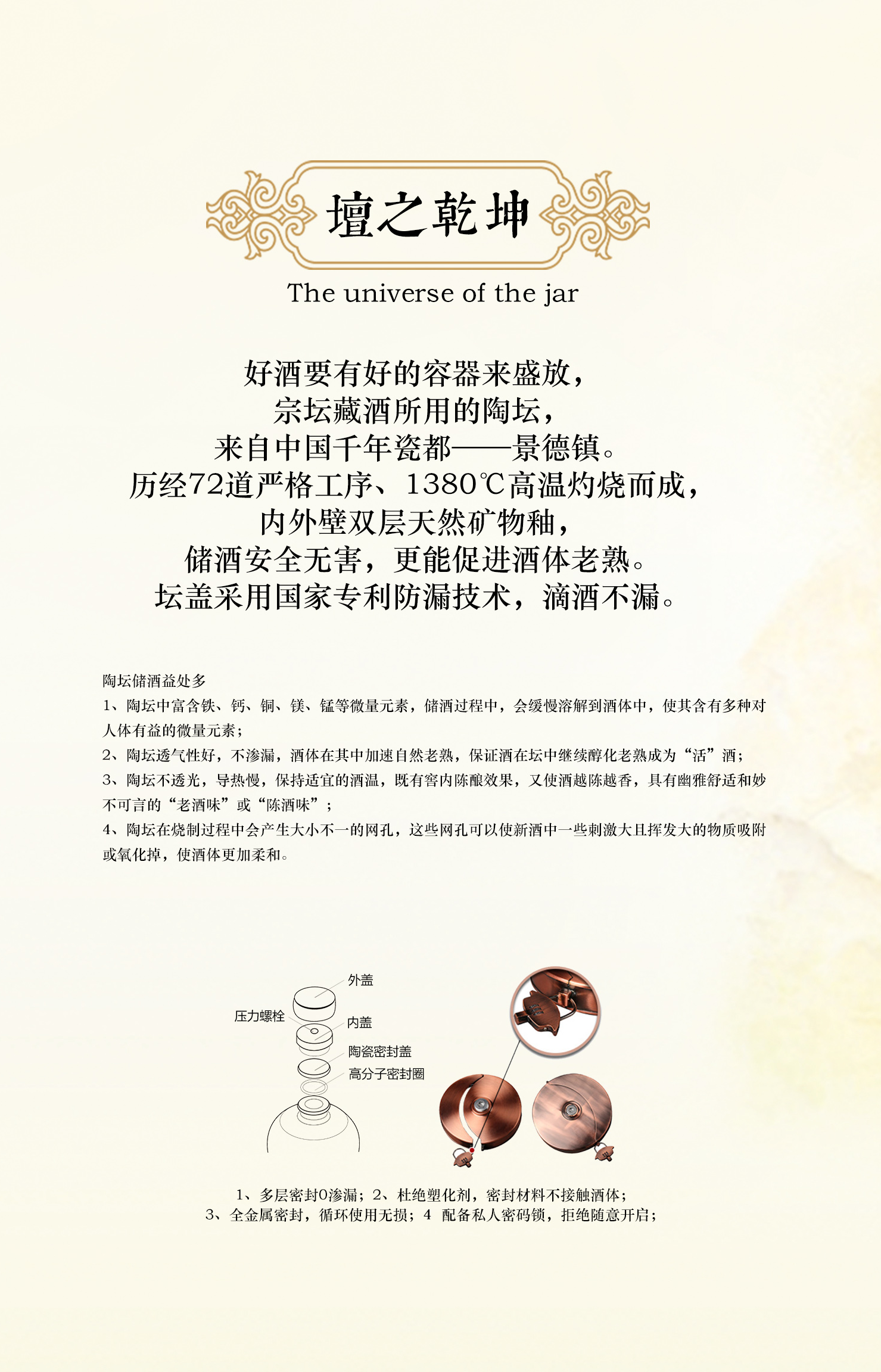 收藏证书-正面_06.png