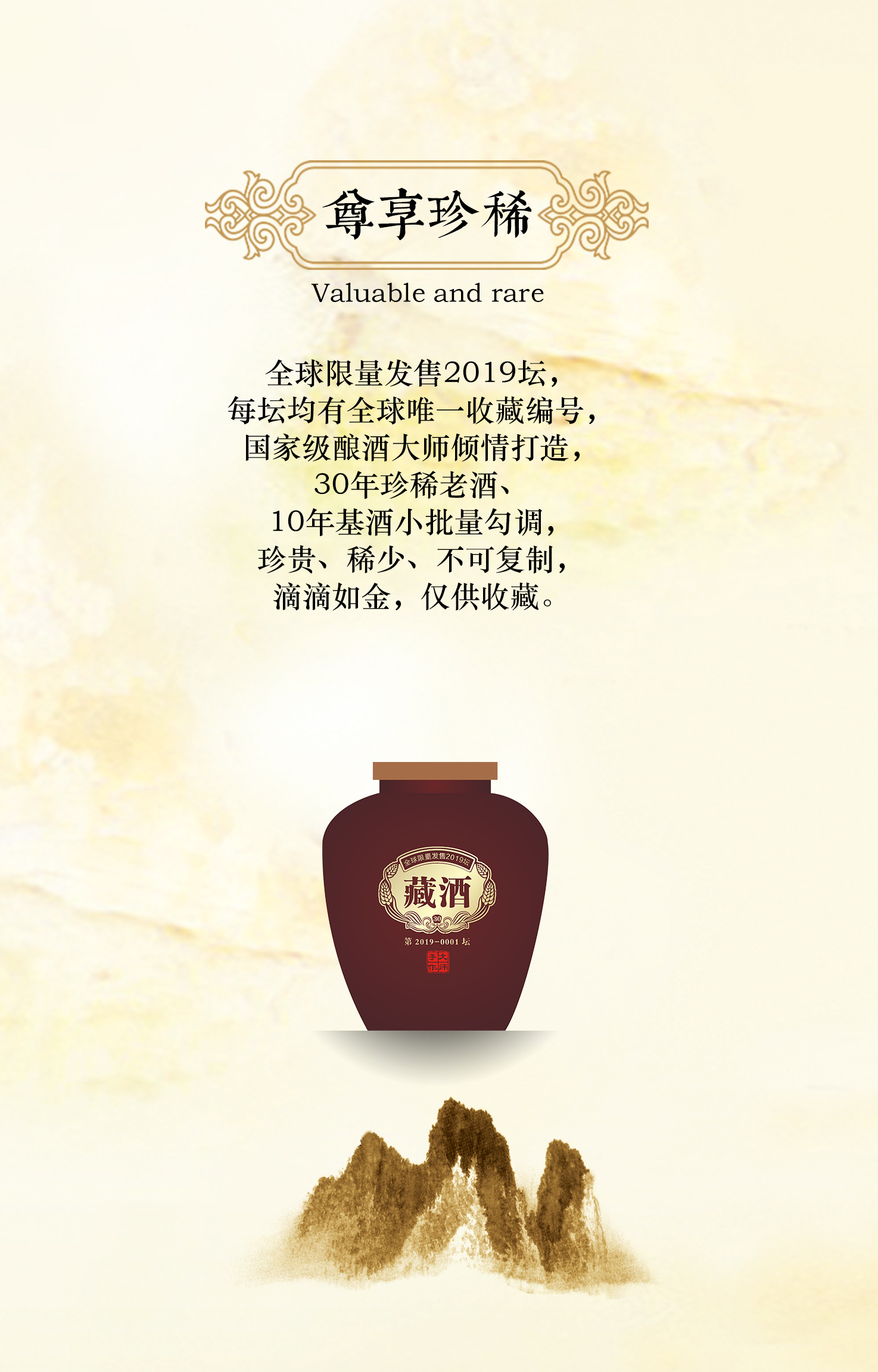 收藏证书-正面_07.png