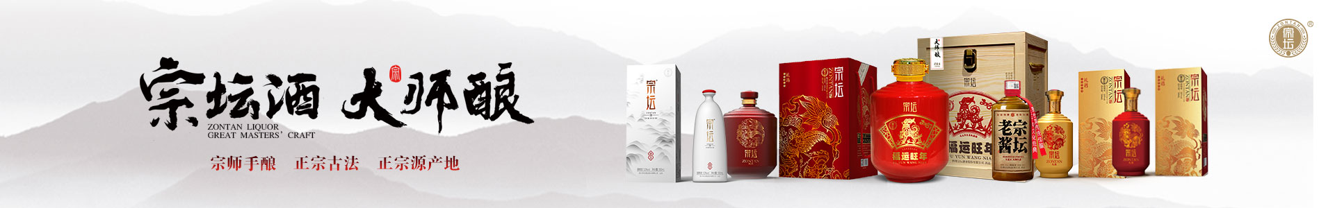 宗坛股份