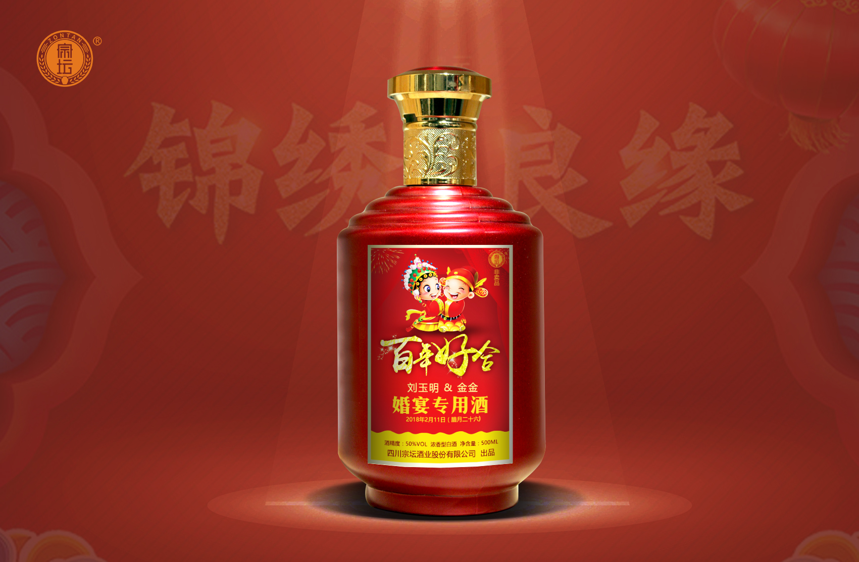 刘玉明1.jpg