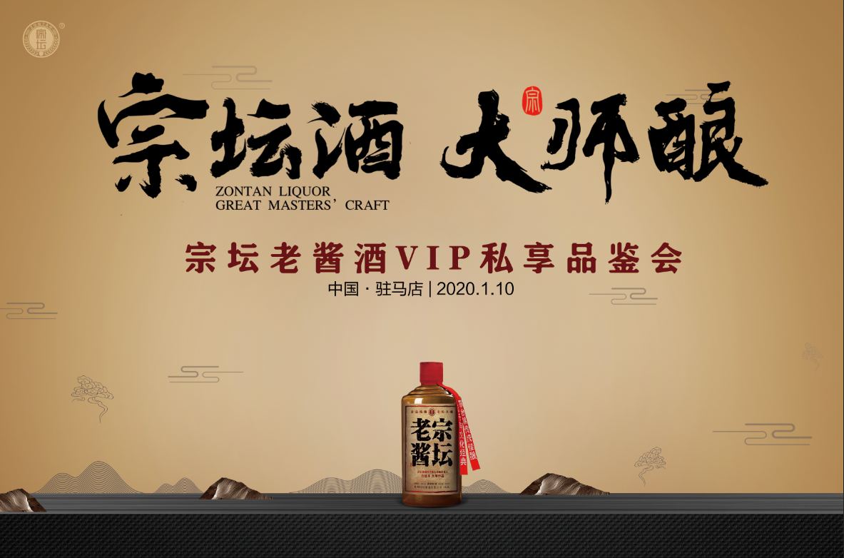 微信图片_20200111113943.png