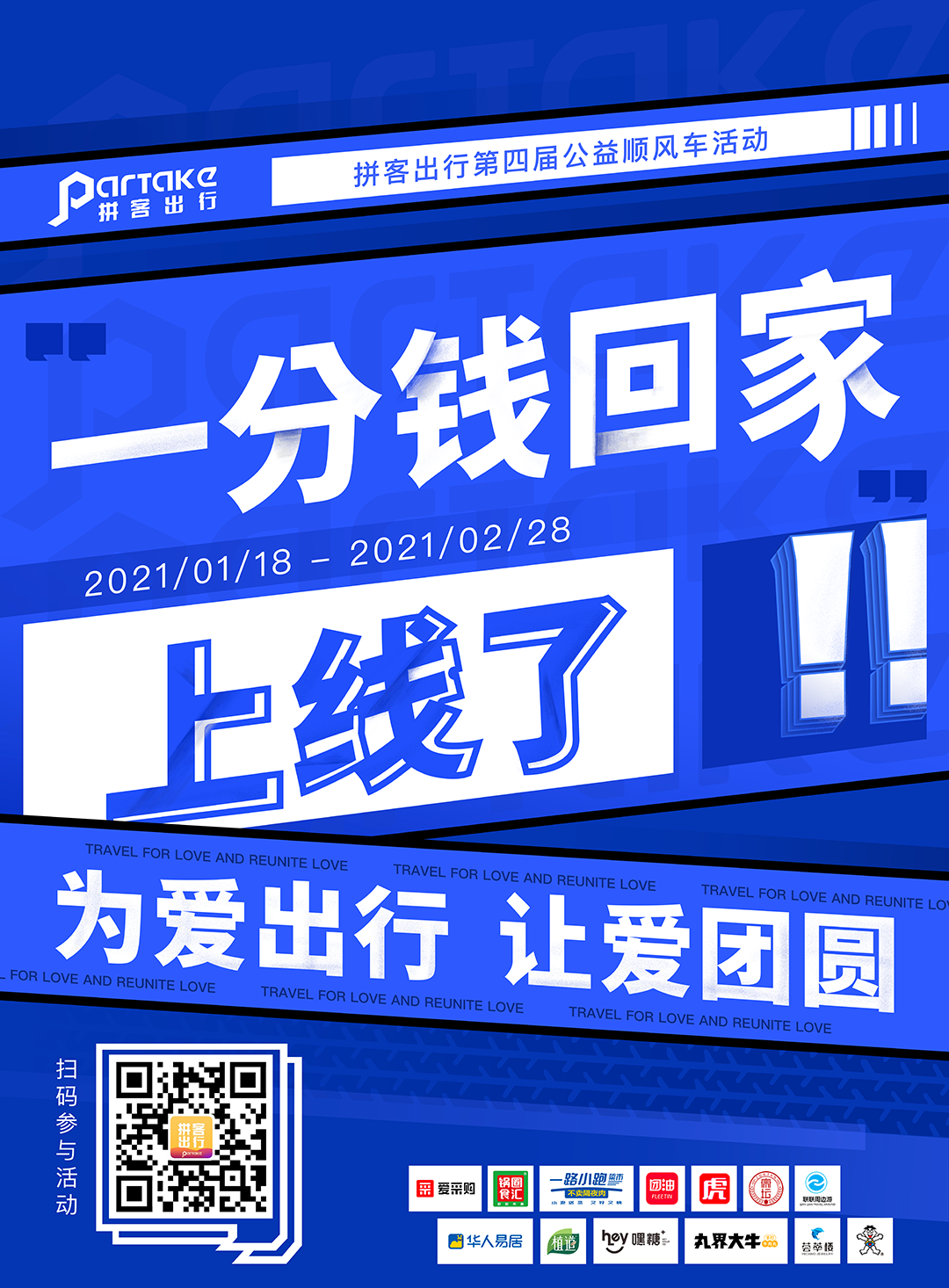 微信图片_20210121102908.png