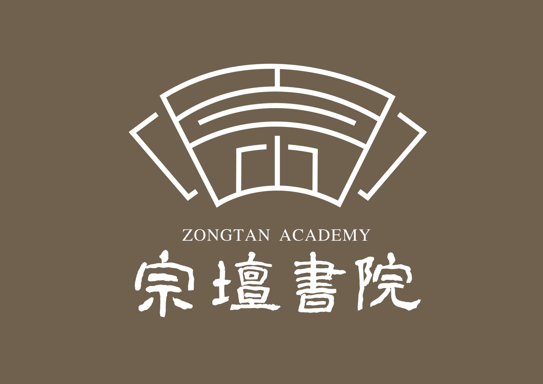 宗坛书院.jpg